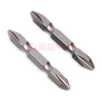 S2 Alloy steel SS1 4 wind screwdriver Pneumatic screw head Double head wind screwdriver Magnetic SS1 4*50*2#