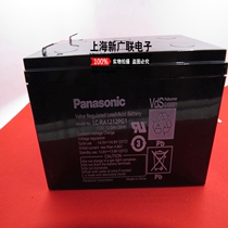 Battery LC-RA1212PG1 12V 12 0Ah 20HR original