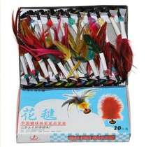 Taicang Xinjian brand XJ206 China Shuttlecock Association competition designated shuttlecock color chicken feather shuttlecock