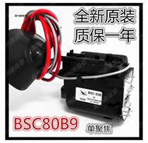 Used in Changhong TV high voltage package BSC80B9 BSC80B1 BSC80B3 BSC80B7