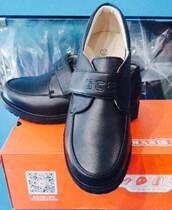 Shenzhen School Shoes Shachen Leopard Leather Shoes Men (38 yards and above with laces)