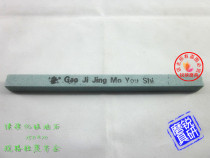 Polished green silicon carbide square oil stone grinding knife stone sandbar 150 * 10 granular complete 80-1200 mesh green