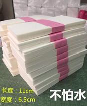 Disposable electric hair paper ultra-thin hot and cold hair Irvin special easy penetration and immersion resistance 20 tie packs of about 2400 sheets