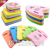   A-shaped floating board U-shaped thickened water drawing board men and women adult children back floating swimming equipment