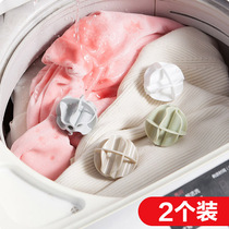 Large magic decontamination laundry ball Washing Machine Laundry ball anti-winding knotting vortex washing Ball 2 pack