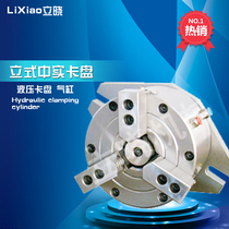 Vertical medium-solid pneumatic chuck Hydraulic chuck chuck Cylinder Vertical medium-solid chuck machining center Drilling machine