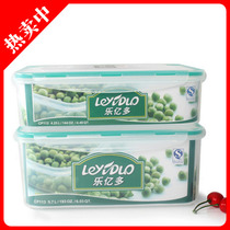 Quality PP resin plastic dry cargo Grocery Food Seal Anti-Leak Containing Preservation Box Rice Barrel Rice Box Two Suits