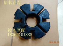 Jinan light riding Suzuki King GS125 GT125 GSX125-3 rear buffer block