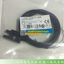Slotted U-shaped photoelectric switch NPN T-type limit sensor EE-SX677-WR with Line 1 m