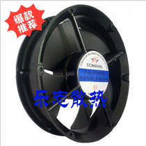 SOMREAL XY20060HBL 220V 0 45A new full circular axial flow cabinet cooling fan