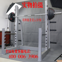  Baisheng BS-A-3026 Professional weightlifting bed bench press rack squat rack Gantry rack Smith barbell gym