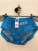 Love LA CLOVER LC23S71 sexy low waist lace no trace boxer underwear with LC11S71