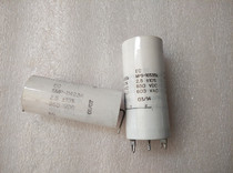 American Electronic Concepts (EC) 850V2 5UF Advanced metallized film capacitor