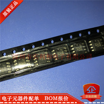 LM2660MX LM2660M SOP8 new original spot