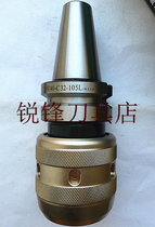 Taiwan Sanlu powerful milling tool handle BT40-C32-105L machining center strong milling tool handle CNC