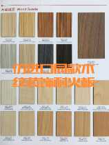 Imitation imported wood grain suede high-quality refractory board veneer paint-free beauty board factory