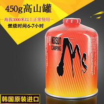 Pian fresh gas tank field outdoor stove outdoor stove outdoor stove fuel tank gas cylinder flat gas tank