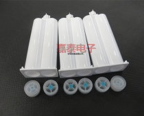 Glue syringe AB glue cylinder AB hose dispensing needle dispensing needle dispensing valve dispenser accessories 1:1 2:1