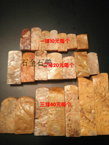 Changhuatian Huangshi conformal chapter Leisure chapter Novice practice chapter Seal carving chapter Yushan origin special direct sales