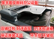 ke mei 283 363 423 7828 copier feeder Aurora AD289 369 429 document feeder