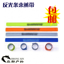 Mountain bike riding drawstring free roll leggings silicon steel reflective lattice riding special reflective strip