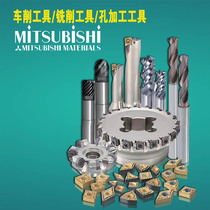 Original TNMG160408-C NX3035 Mitsubishi blade