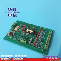 Elevator accessories Schindler electronic board ID:HR050828 Schindler circuit board real shot original