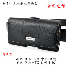 Hung waist man 3 5 inches 4 0 inches 5 4 8 inches 5 0 5 inch mobile phone purse bag wearing leather strap casual