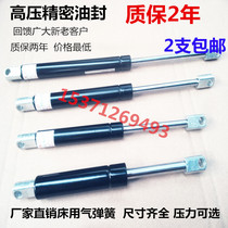 Bed special gas spring Industrial household support telescopic rod hydraulic rod pneumatic rod 580*90KG spot