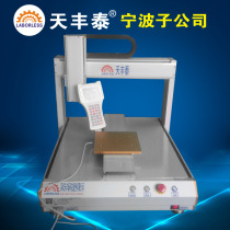 TFT-3A441 three-axis Glue Dispenser Bare Metal Tabletop Type Automatic Intelligent Glue Filling Machine Shenzhen Silicone Gel Gluing Machine