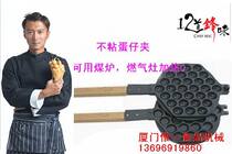 Promotional non-stick pan QQ egg machine Egg sandwich honey cake machine Small cake sandwich a fragrant cake machine baking board
