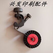 Heidelberg printing machine accessories CD102 SM102 SM74 PM74 PM74 press roller assembly