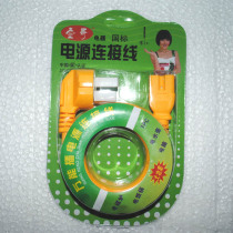 Huge electric kettle original power cable plug