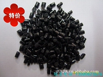 Conductive TPE conductive TPE elastomer conductive plastic