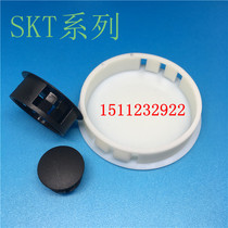 Plastic Stuffy Choke Plug Buckle Type head buckle type Conplug plastic stopper head black SKT series