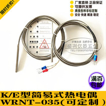 K type E type thermocouple WRN-035 Temperature probe Temperature detector probe metal shielding wire tangheaded thermocouples
