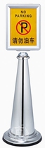 Southern P-17E stainless steel vertical parking sign indicator floor guide sign guide sign water card display rack