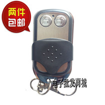 Hos Zhongtian B Xu Jici Leopard Door Man Yijia Flip Door Electric Garage Remote Control Rolling Code 433