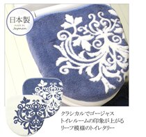 Leaf toilet cover toilet cover cover cover fine process made by Japanese hand