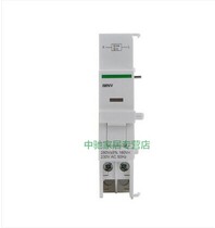 Schneider overvoltage and undervoltage accessories with overvoltage and undervoltage function protection A9A26980