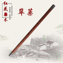 Drop in B tone down A tune North Korean red wood Hair National Gummy Red Wood Pipe National Musical Instrument Red Flowers Pear