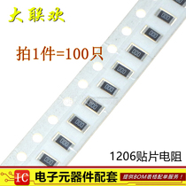 1206 SMD Resistor 240K R Ω 240 kΩ 1 4W Accuracy±1%(100 only)