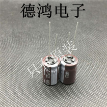 Original 350V22UF 12 5X20 Nikon nichicon CS SERIES can replace the 250V22UF