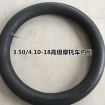 3 50 4 10-18 off-road motorcycle thickened inner tube for long service life