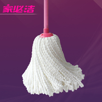 Qiangli Jiabujie Microfiber mop mop super absorbent mop cotton yarn water drag