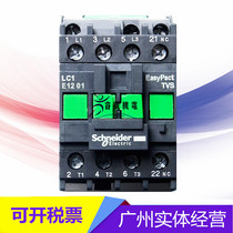  Schneider AC contactor LC1E1201 Three-open and one-closed brake contactor le12A AC110V elevator