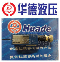 ZDB6VP1-40B 315 Ward for the piling type relief valve ZDB6VP21-40B ZDB6VBZD6VA 200