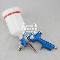Pona Polaroid spray gun R-1000-B-RP automotive sheet metal repair pneumatic spray paint gun HVLP low pressure environmentally friendly