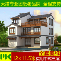 Chinese three-story practical Villa drawing construction drawing full set of renderings with water and electricity