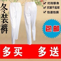 South Tingle Winter Dress Nurse Pants Doctor Pants Doctor Pants Fashion Pants Working Pants White Blue Pink HK-01